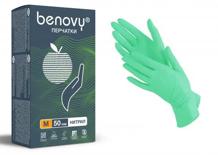 Перчатки нитриловые зеленые размер S, 100 шт, BENOVY Nitrile MultiColor 
