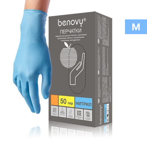 Перчатки нитриловые голубые  размер M, 200 шт, Benovy