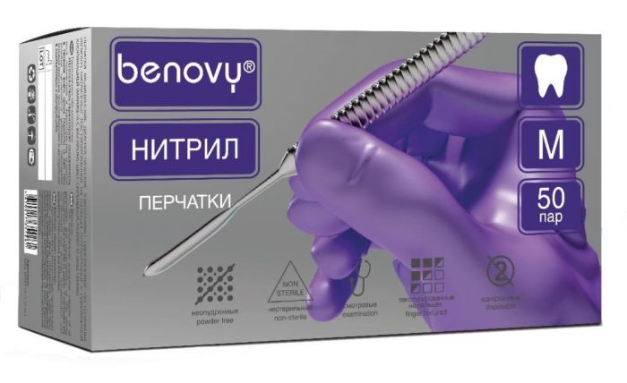 Перчатки нитриловые, сиреневые, M, 100 шт, BENOVY Dental Formula MultiColor